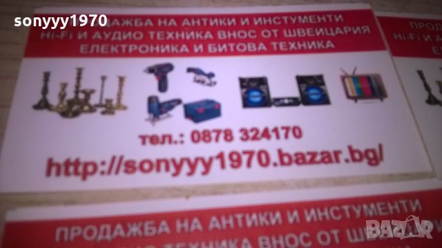 YAMAHA-PROFI MICROPHONE-внос швеицария, снимка 4 - Микрофони - 26532629