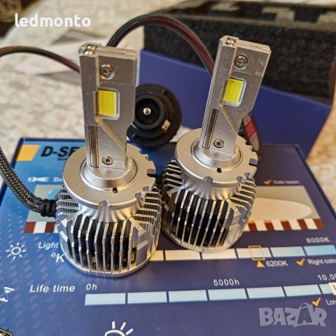 Двустранен CSP чип: Осигурете си по-широк и по-ярък лъч с LED крушки D2S D1S D3S, снимка 10 - Аксесоари и консумативи - 43171458