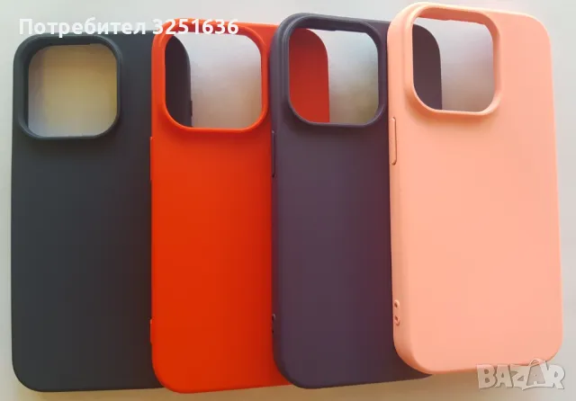 Калъф MagSafe + стъклен протектор Iphone 15 / 15Po/ 15 Pro Max/15 Plus, снимка 14 - Калъфи, кейсове - 47763916