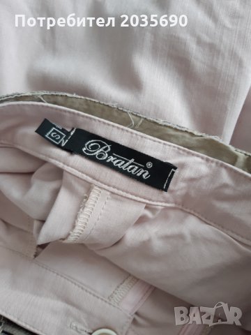 Потур на марката Братан, снимка 4 - Панталони - 33555672