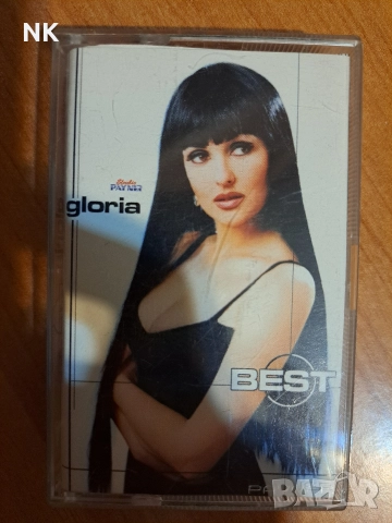Глория-Best - 1999
