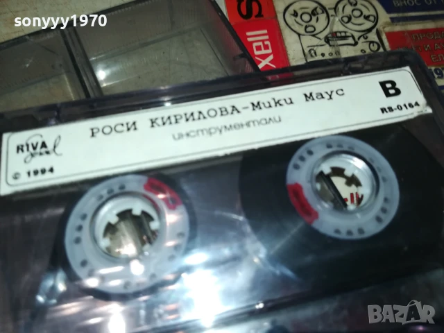 РОСИ КИРИЛОВА-ОРИГИНАЛНА КАСЕТА 3007251447, снимка 5 - Аудио касети - 51191903