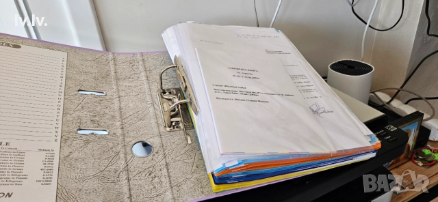 Продавам, снимка 7 - Парцели - 52845396