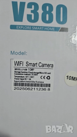 WIFI Камера за наблюдение със соларен панел V380Pro, 10MP Full HD, снимка 2 - IP камери - 52242768