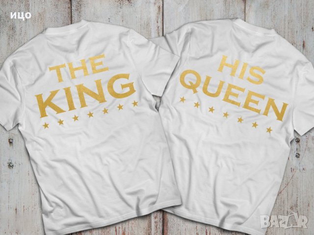 Тениски за семейства и влюбени двойки THE KING HIS QUEEN, снимка 4 - Тениски - 29049875