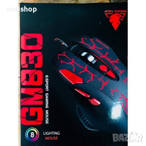 Качествен Геймърски комплект - Светеща Клавиатура + Светеща Мишка JEDEL  GAMING , снимка 6 - Клавиатури и мишки - 36736784