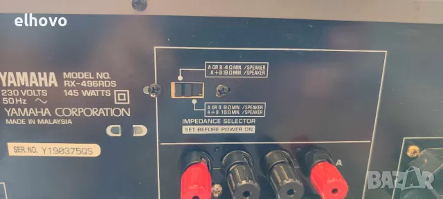 Ресивър Yamaha RX-496RDS#1, снимка 13 - Ресийвъри, усилватели, смесителни пултове - 47374097
