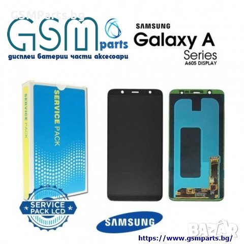 Оригинален Дисплей ЗА SAMSUNG GALAXY A6+ Plus 2018 Service Pack, снимка 1 - Резервни части за телефони - 37862272