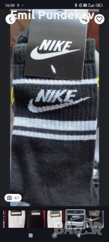 Дълги чорапи- Nike,Adidas, снимка 2 - Мъжки чорапи - 52120215