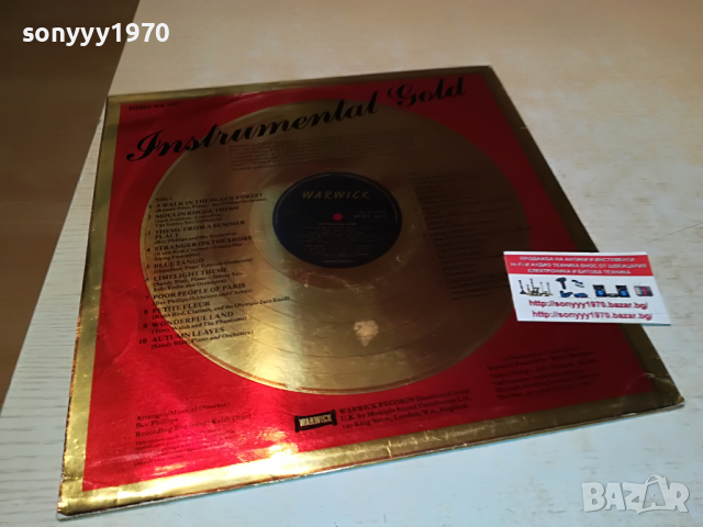 INSTRUMENTAL GOLD-ENGLAND 2304222046, снимка 3 - Грамофонни плочи - 36547274