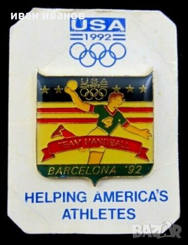 САЩ Олимпийски комитет-Олимпийски значки-Олимпиада, снимка 2 - Колекции - 35247257