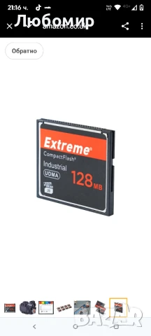  мощна 128MB Compact Flash карта памет, оригинална CF карта за професионални фотографи,

, снимка 2 - Фотоапарати - 50823963