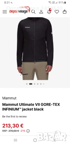 Mammut Ultimate Gore Tex Infinium Mens Size 2XL ОРИГИНАЛ! Мъжко Яке!, снимка 2 - Якета - 53336455