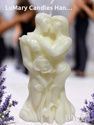 Свещ “ Прегръдка”, снимка 2 - Декорация за дома - 53223573