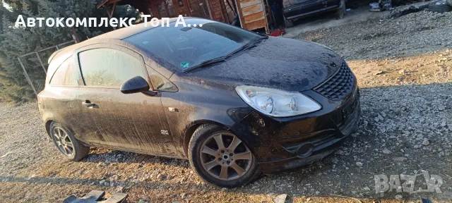 Опел Корса/Opel Corsa D , снимка 5 - Автомобили и джипове - 49026426