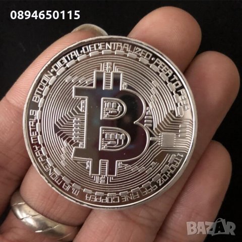 📀 Bitcoin монета - златна или сребърна сувенир креативен подарък колекционерска Биткоин, снимка 4 - Нумизматика и бонистика - 35097811