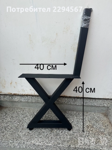 Метални крака за маси пейки барплот бюро, снимка 17 - Бюра - 45818405