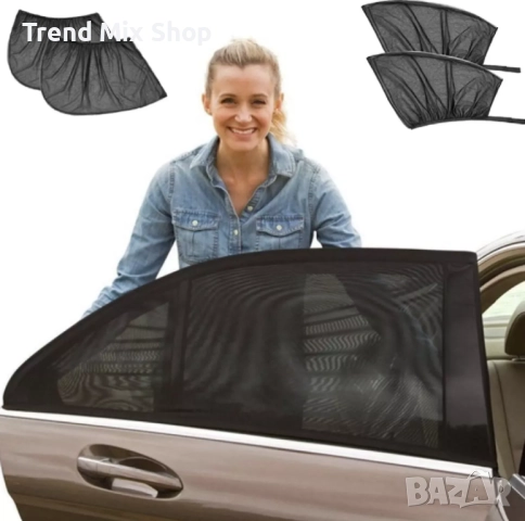 Сенници за странични, задни стъкла на автомобил - 2 броя универсални , снимка 5 - Аксесоари и консумативи - 51517694