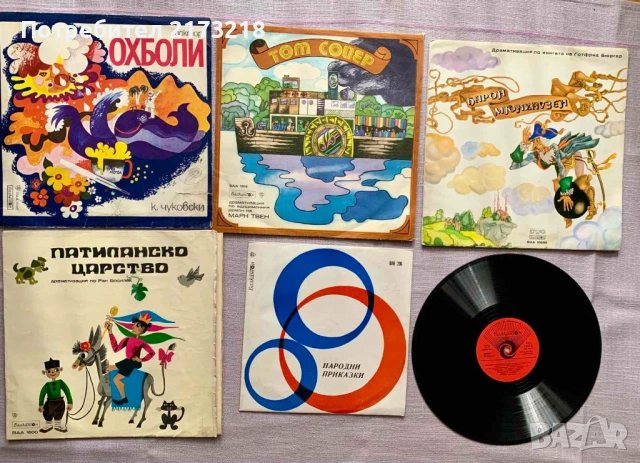 грамофонни плочи - стари - детски приказки, снимка 2 - Грамофонни плочи - 53414613