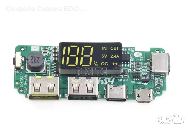 Модул за външна батерия с батерии 18650 