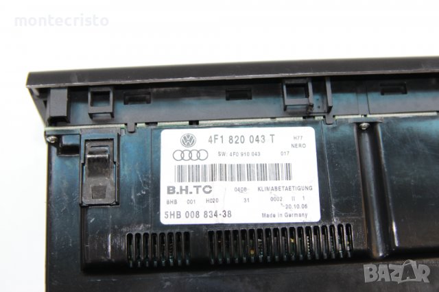 Панел климатик Audi A6 C6 (2004-2008г.) 4F1820043T / 4F1 820 043 T управление климатроник, снимка 5 - Части - 38579646