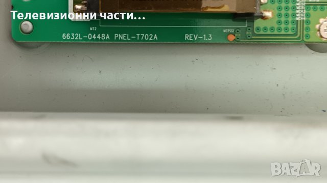 Philips 42PFL7662D/12 с дефектни инвертори и борд-3122 423 31942  / 6870C-0173B / LC420WU5(SL)(A1), снимка 8 - Части и Платки - 40033463