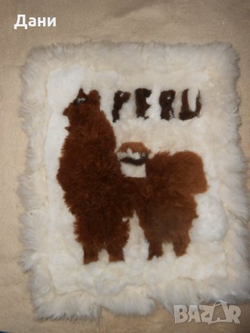 Пано / Сувенир от Лама - Llama souvenirs / Peru, снимка 2 - Пана - 26570538