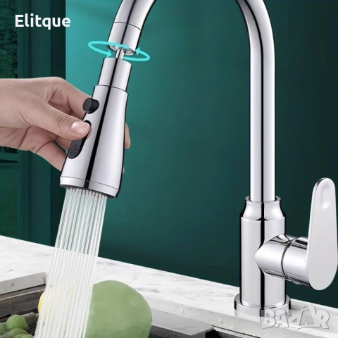 Универсална кухненски Аератор 360 градуса въртене , два вида струя