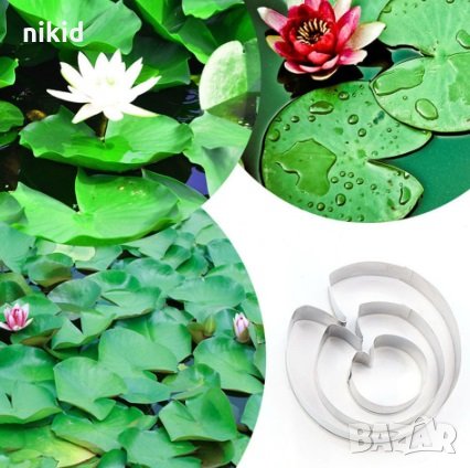3 бр Водна лилия Лотус листо метални резци форми направа украса декорация торта фондан резец форма