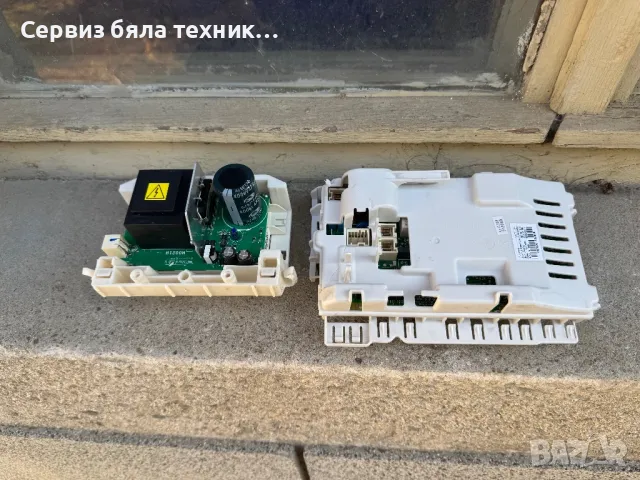 Продавам перфектни управляваща и инвентарна (за двигателя) платки за пералня AEG 