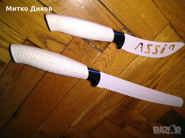 Ножове Роялати лайн Щвейцария за хляб и пица, снимка 4 - Прибори за хранене, готвене и сервиране - 26388048