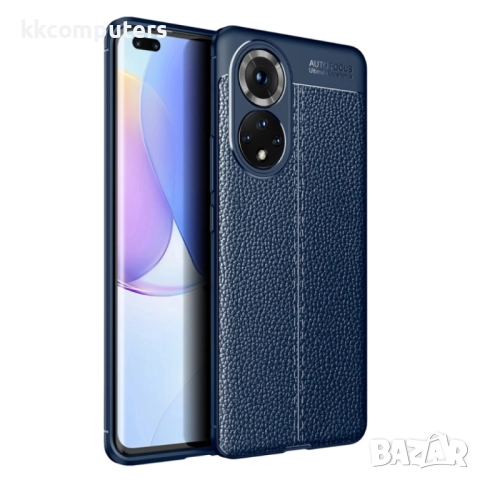 Huawei Nova 9 Pro Удароустойчив Litchi Skin Калъф и Протектор, снимка 4 - Калъфи, кейсове - 52734155
