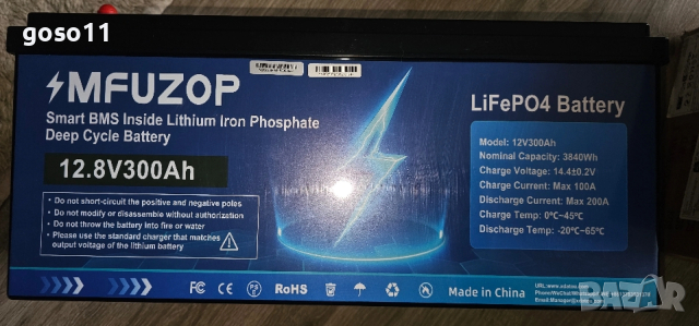 акумулатори LiFePO4, снимка 16 - Аксесоари и консумативи - 40165853