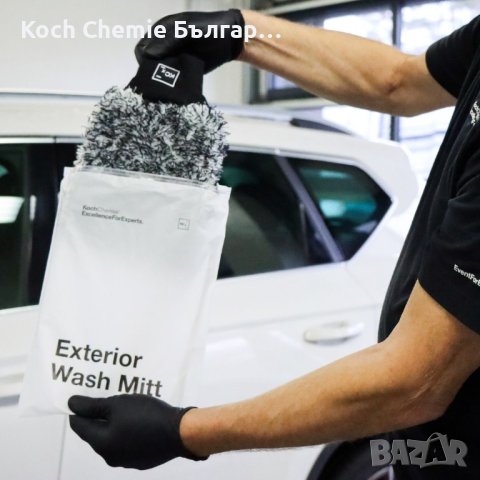 Професионална ръкавица за качествено измиване на автомобили - Koch Chemie Exterior Wash Mitt 