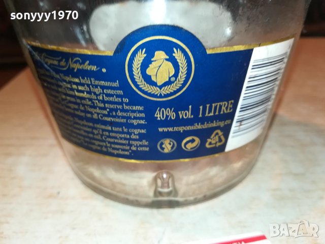 COURVOISIER-ПРАЗНО ШИШЕ ЗА КОЛЕКЦИЯ 1708221439, снимка 15 - Колекции - 37720564