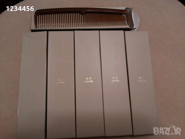 Нови, пакетирани гребени от Западна Европа. Символична цена 1 лв./бр.  