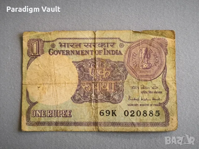 Банкнота - Индия - 1 рупия | 1991г.
