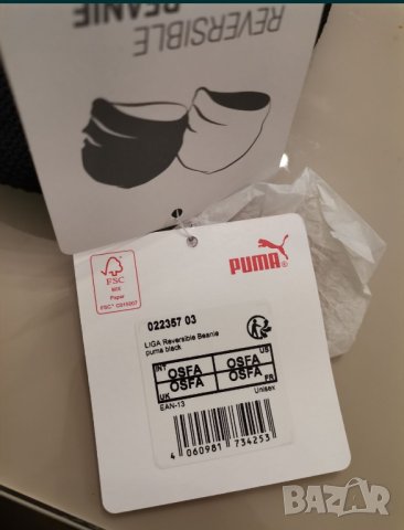 Зимна шапка Пума Puma с две лица, снимка 2 - Шапки - 43794502