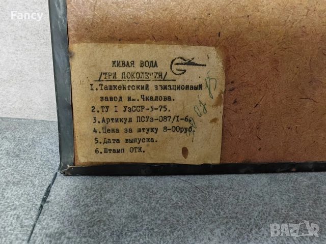 Медни декоративни пана , снимка 8 - Картини - 52696565