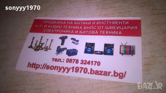 кабел с 2 голями жака-6,5метра, снимка 6 - Други - 27497331