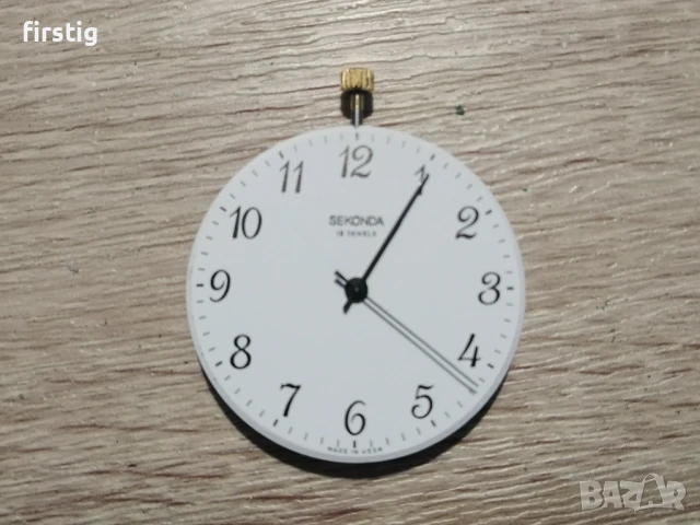 Механизъми и Циферблати за Руски Джобен Часовник Sekonda Ракета 