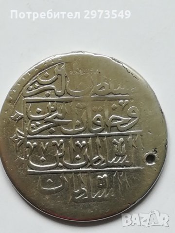 Юзлук АН 1203/7 СРЕБРО, снимка 1