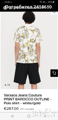 Versace Jeans Couture Cotton Slim Fit Mens Size S НОВО! ОРИГИНАЛ! Мъжка Тениска!, снимка 15 - Тениски - 53521443