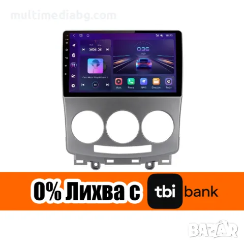 Mazda 5 2010г-2015 Мултимедия/Навигация Android, снимка 2 - Аксесоари и консумативи - 49858237