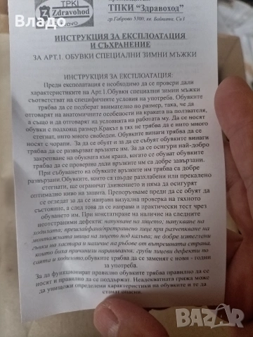 кубинки полицейски 42 , снимка 5 - Мъжки боти - 53438659