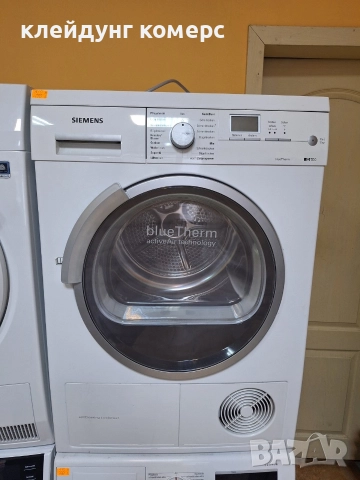 Сушилня с термопомпа SIEMENS IQ 700 8кг. А+++, снимка 2 - Сушилни - 52885380