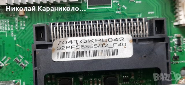 Продавам T.con HV320FHB-N02,Power botton, Wi-Fi модул от тв. PHILIPS 32PFS6835/12, снимка 9 - Телевизори - 35461079