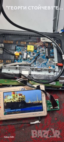 LED-2419  CV9203L -Q24 T1609-84  V236BJ1-P01, снимка 3 - Части и Платки - 43451849