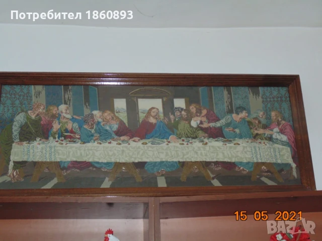Гоблен Тайната вечеря, снимка 2 - Гоблени - 51018302