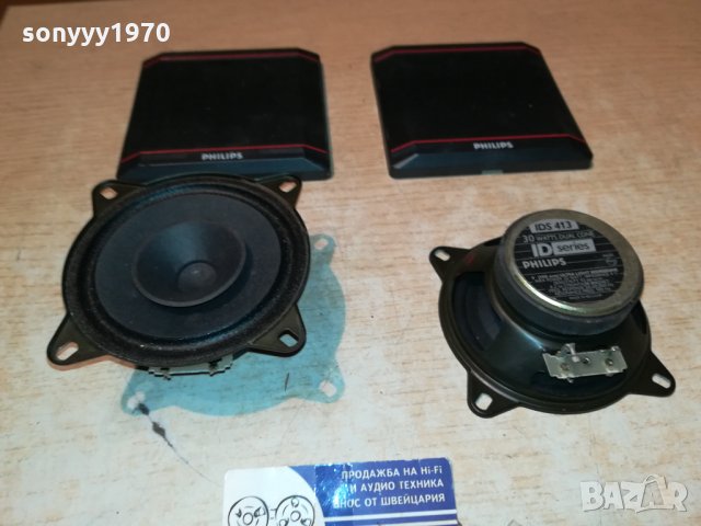 PHILIPS IDS413 MADE IN BELGIUM 0611211931, снимка 13 - Тонколони - 34717846